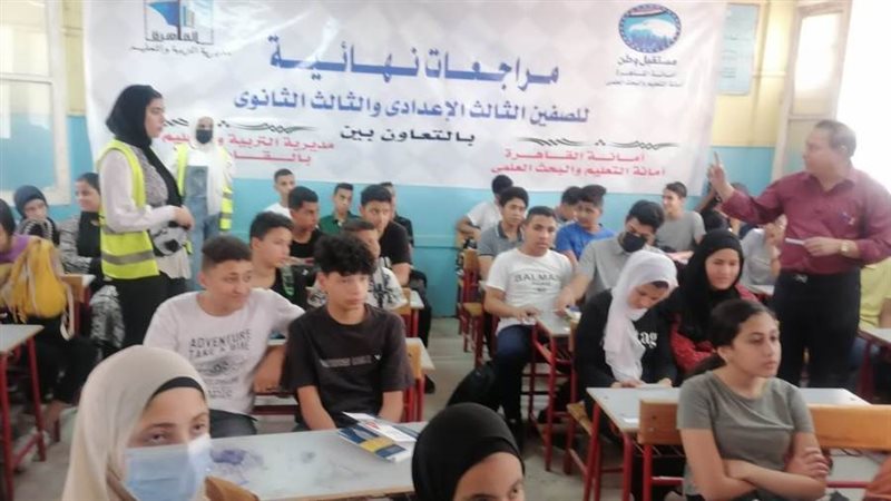 مستقبل وطن الشروق