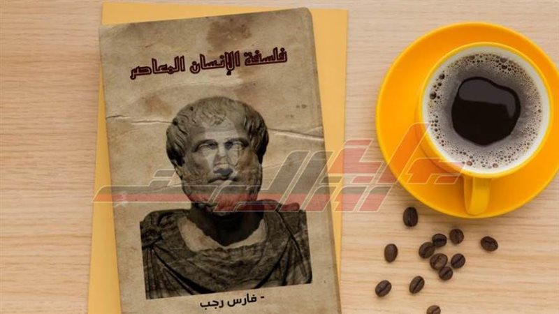 غلاف الكتاب