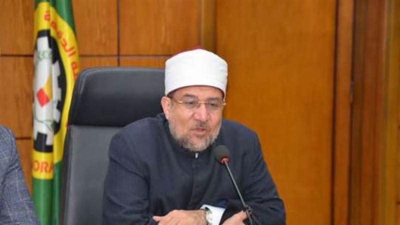 وزير الاوقاف