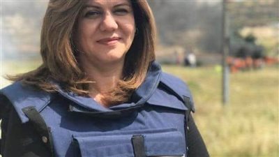 تنسيقية شباب الأحزاب تنعى الصحفية الفلسطينية شيرين أبو عاقلة