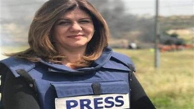 مستقبل وطن ينعى شهيدة الصحافة شيرين أبو عاقلة