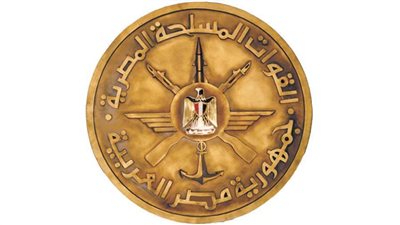 القوات المسلحة توجه ضربات قاصمة للعناصر الإجرامية وترسل ٢٣ارهابيا إلى جهنم