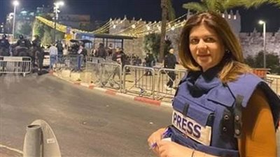 الاتحاد الأوروبي يدين حادث استشهاد الصحفية شيرين أبو عاقلة ويطالب بـ