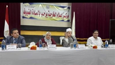  ندوة تثقيفية بمركز إعلام الخارجة حول إتقان العمل وتنمية المجتمع