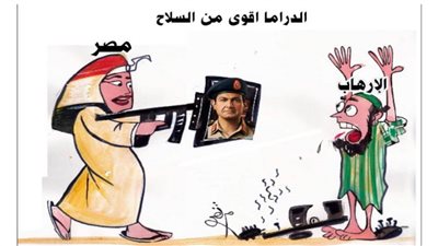 يوميات صميدة وحمدان