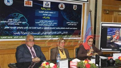 د. وفاء صادق: ملتقى إدارة الوثائق سينعقد سنويا