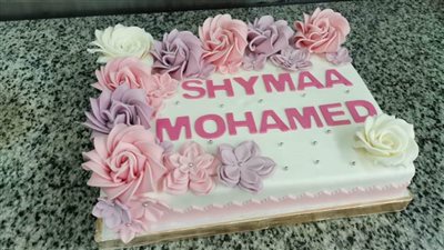 يوم في حياة 