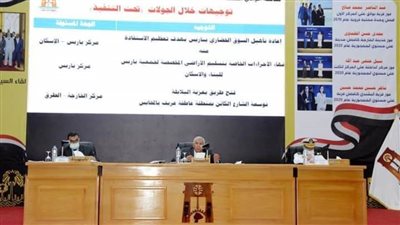 قرارات حازمة في اجتماع المجلس التنفيذي للوادي الجديد