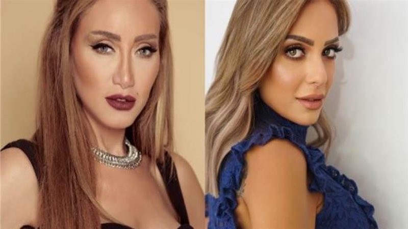 ريم البارودي و ريهام