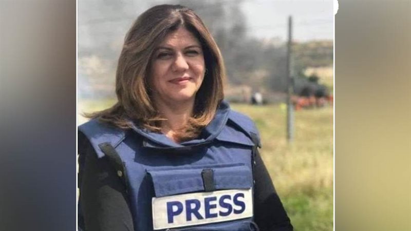 الصحفية الشهيدة شيرين
