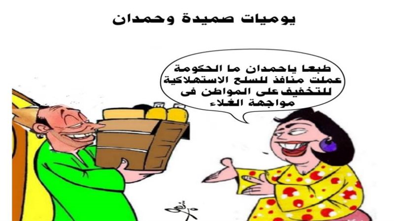 ريشة ثروت مرتضى