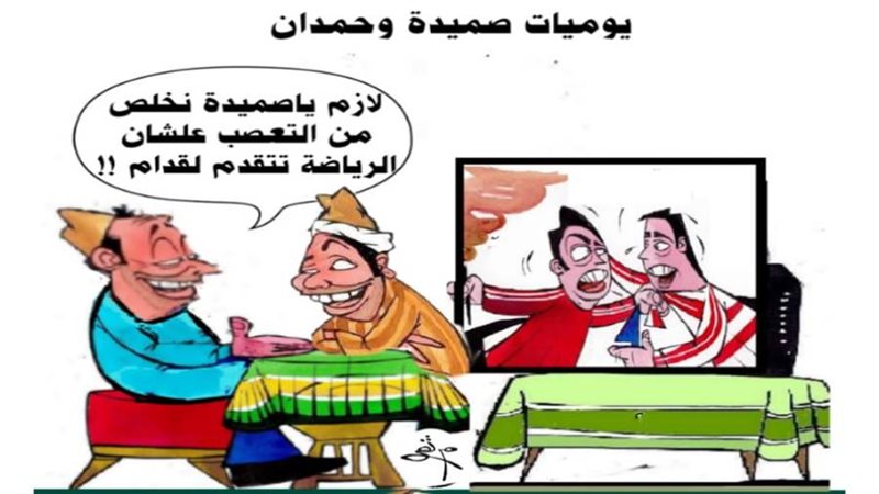 ريشة ثروت مرتضى