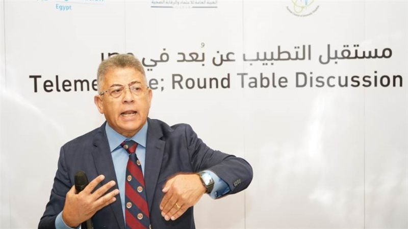 رئيس هيئة الاعتماد