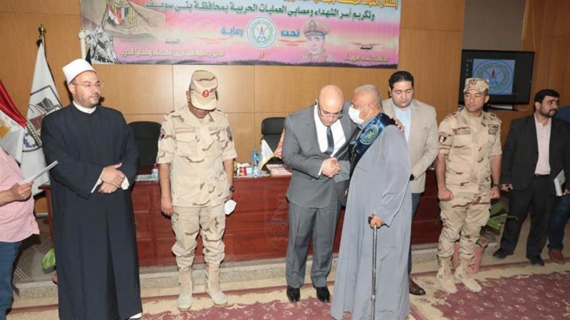 تكريم اسر الشهداء