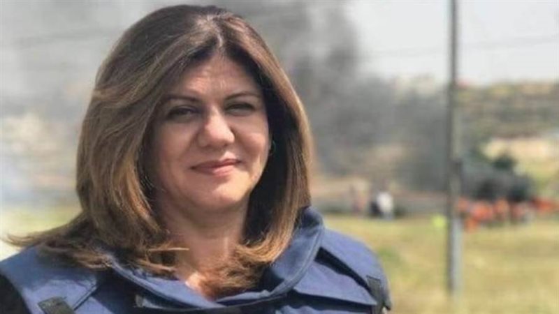 شيرين أبو عاقلة