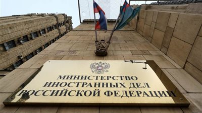 روسيا تطرد 10 دبلوماسيين رومانيين