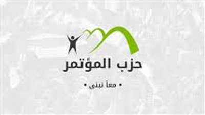 حزب المؤتمر: الحوار الوطني يحقق العديد من الأهداف الاستراتيجية ومشاركة القوى السياسية مؤشر إيجابي 