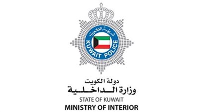 الكويت: إحباط محاولة تهريب كميات كبيرة من المخدرات بمشاركة قوة جوية والإنقاذ البحري