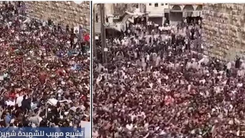 تشييع جثمان