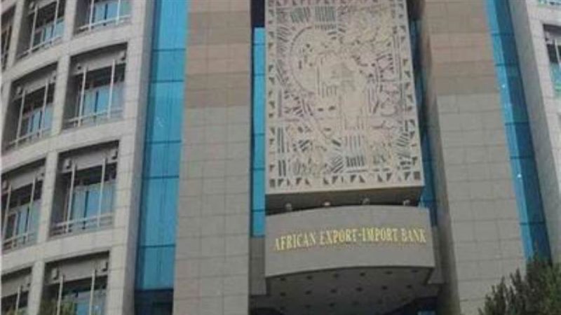 بنك الإفريقي للتصدير