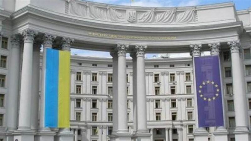 وزارة الخارجية الأوكرانية