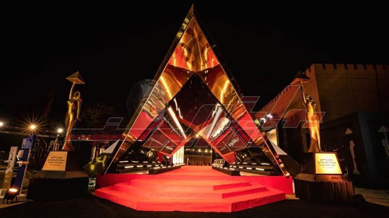 مهرجان القاهرة السينمائي