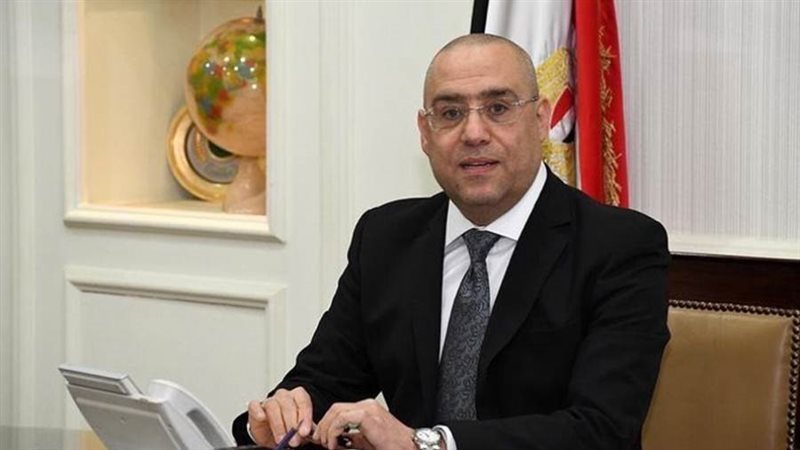 وزير الإسكان