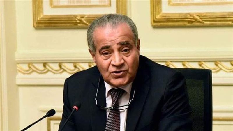 وزير التموين والتجارة