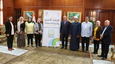 لتنمية الأسرة المصرية.. رئيس جامعة المنوفية يلتقي وفد المجلس القومي للمرأة
