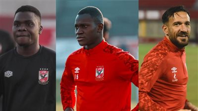 استدعاء ثلاثي الأهلي معلول وديانج وميكيسوني لمنتخبات بلادهم