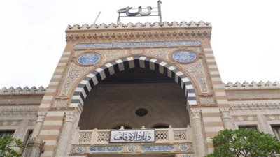 الأوقاف: إنهاء خدمة إمام وخطيب بأوقاف قنا بناء على حكم قضائي