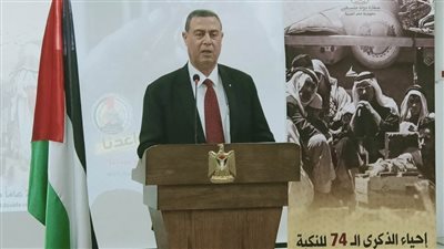 سفارة فلسطين في مصر تحيي الذكرى الرابعة والسبعين لنكبة الشعب الفلسطيني