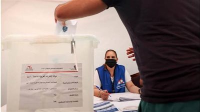 الداخلية اللبنانية: نسب التصويت بالانتخابات النيابية بلغت 41%