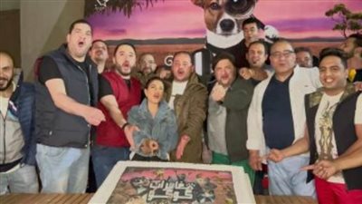 بعد طبيب المزاريطة.. بيومي فؤاد دكتور بيطري في فيلم 