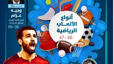 مشروعات إعلامية قومية ضخمة بكلية الآداب بحلوان