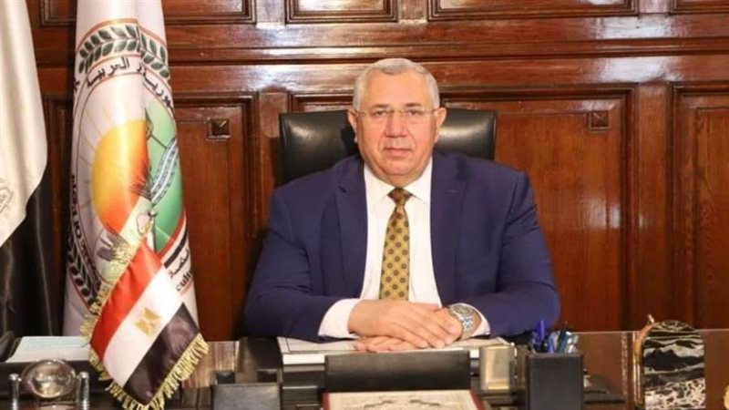 وزير الزراعة واستصلاح