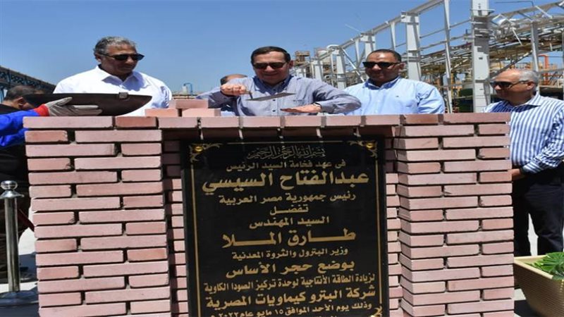 التشغيل التجريبى