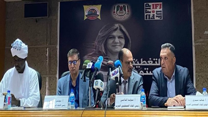 اتحاد الصحفيين العرب