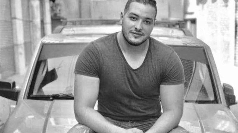 الشاب محمد الضحية