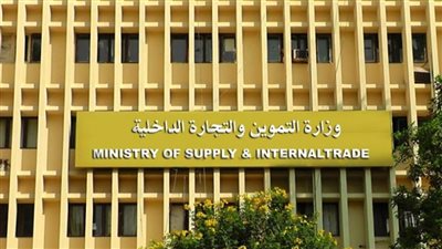 التموين: فتح موقع دعم مصر لتسجيل رقم التليفون الخاص بحاملي البطاقات التموينية