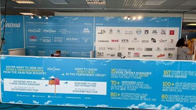 أنشطة مكثفة للسينما العربية في الدورة الـ75 من مهرجان كان السينمائي