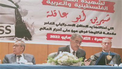 السفير سعيد أبو علي: اغتيال شيرين أبو عاقلة جريمة متكاملة الأركان