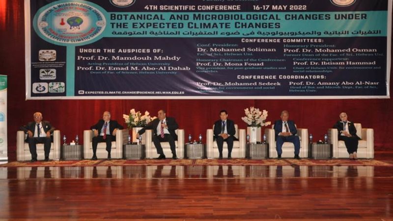 من وقائع مؤتمر التغيرات