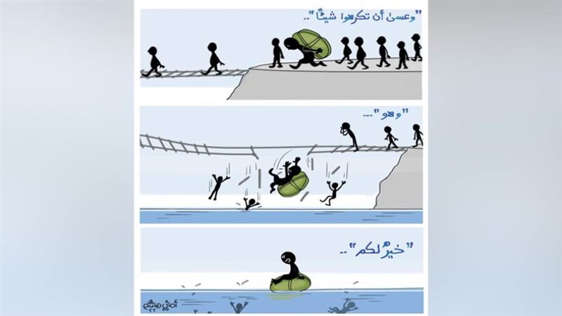 ريشة أماني هاشم