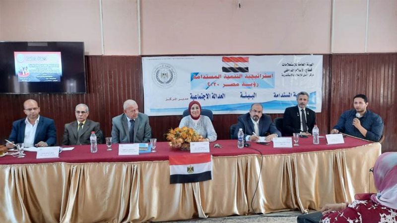 جانب من الندوة