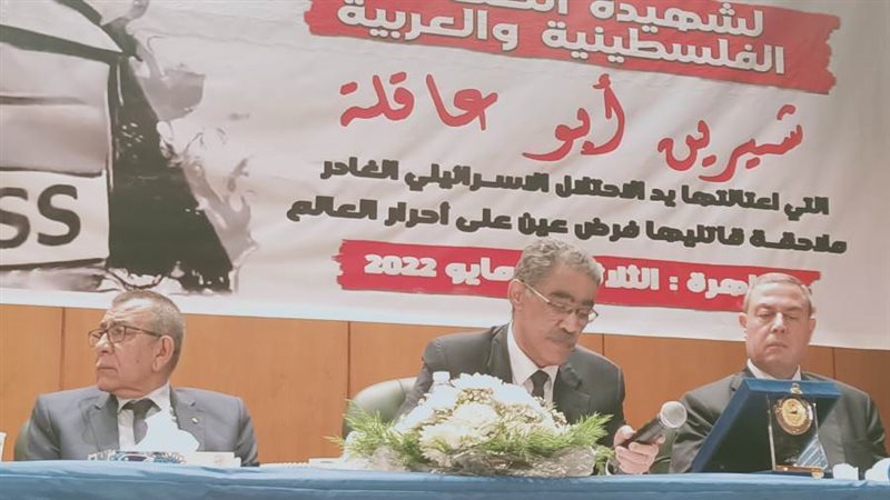 صورة من تأبين الشهيدة