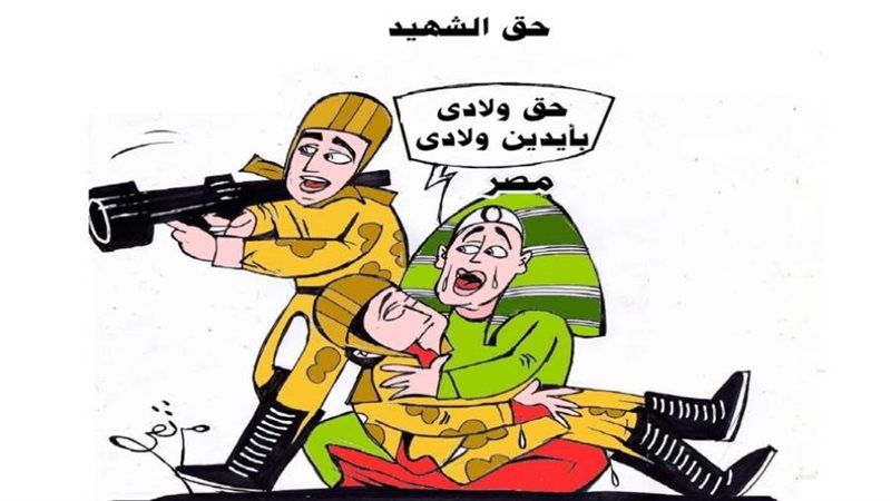 ريشة ثروت مرتضى