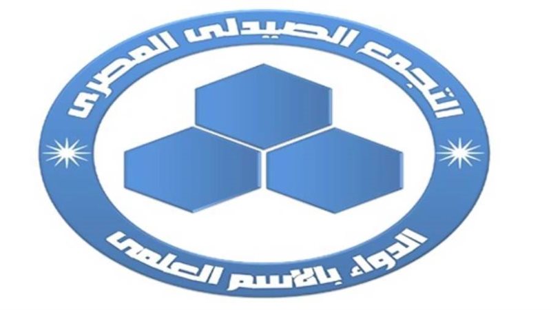 شعار التجمع الصيدلي