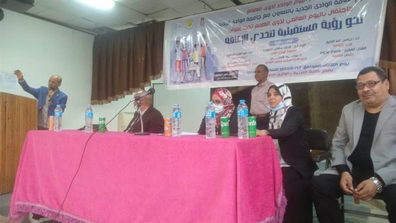 نحو رؤية مستقبلية