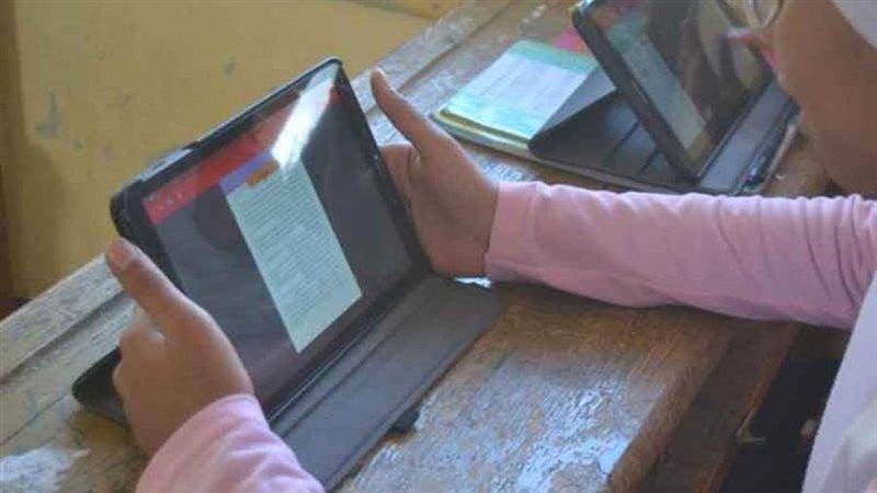 صورة ارشيفية